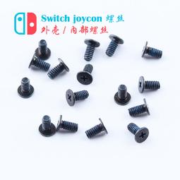 原裝全新switch手把電池NS HAC-006手把電池 Switch左右手把電池 歷史價格詳細信息