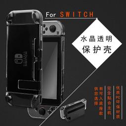 任天堂SWITCH主機外殼Y螺絲 NS螺絲手把后蓋機殼彈簧維修配件LITE 歷史價格詳細信息