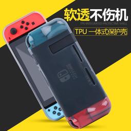 任天堂SWITCH保護殼二次元動漫主題保護套兩件式手柄套nintendo遊戲機周邊配件NS可愛矽膠軟殼switchol 歷史價格詳細信息