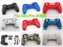 ps4手柄新款pro英限定slim配件電腦 電競手柄 遊戲手柄 無線手柄 有線手柄 遊戲搖桿 遊戲手把 歷史價格詳細信息