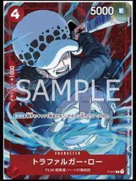 海賊王 航海王 特拉法爾加 羅 Grandista 飯糰 可換臉 one piece 港版 現貨 公仔 歷史價格詳細信息