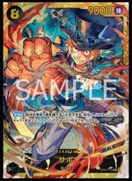 《白饅頭小舖》海賊王 OPCG 航海王 OP02-051 SR 艾波利歐・伊娃柯夫 歷史價格詳細信息