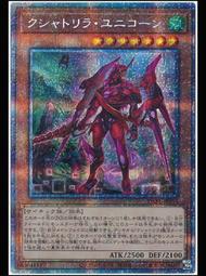 《白饅頭小舖》 DABL-JP004 BF 幻耀之硯(亮面) 歷史價格詳細信息