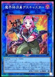 《白饅頭小舖》DABL-JP054決戰的戈爾孔達（普卡） 歷史價格詳細信息