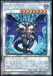 《白饅頭小舖》 ROTD-JP005 教導的聖女 艾克莉西亞 (亮面) 歷史價格詳細信息