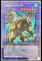 《白饅頭小舖》 DUNE-JP037 宇宙類星龍 (半鑽) 歷史價格詳細信息