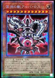 《白饅頭小舖》DABL-JP020 自然螻蛄（銀字） 歷史價格詳細信息