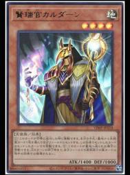 《白饅頭小舖》 VJMP-JP228 閃刀姬 阿薩蕾雅 (金亮) 歷史價格詳細信息