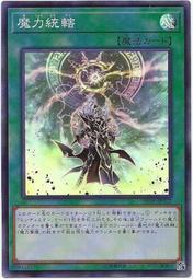 【魔力小舖】SYM MMBCU 專用 304不鏽鋼 平衡端子(一車2入 台灣製造) 歷史價格詳細信息