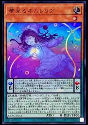 《白饅頭小舖》 CYAC-JP040 超重神將 遮那O (亮面) 歷史價格詳細信息