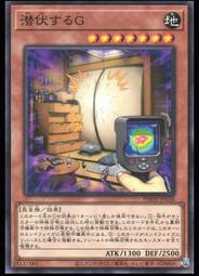 《白饅頭小舖》 PHHY-JP038 冰水啼 霓石吞噬 (亮面) 歷史價格詳細信息