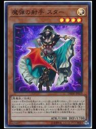 《白饅頭小舖》 QCCP-JP019 電子黑暗奇美拉 (亮面) 歷史價格詳細信息