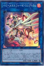 《白饅頭小舖》正刻 CORE-JP054 真紅眼的鋼炎龍 (金亮) 歷史價格詳細信息