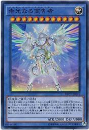 崇高的女性 關於女性冥想音樂集 The Divine Feminine 80689 歷史價格詳細信息