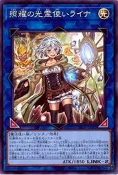 《白饅頭小舖》 QCCP-JP019 電子黑暗奇美拉 (亮面) 歷史價格詳細信息