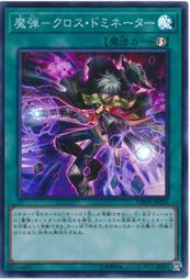 《白饅頭小舖》 QCCP-JP019 電子黑暗奇美拉 (亮面) 歷史價格詳細信息