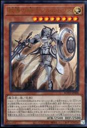 《白饅頭小舖》 ROTD-JP005 教導的聖女 艾克莉西亞 (亮面) 歷史價格詳細信息