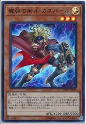 《白饅頭小舖》 QCCP-JP019 電子黑暗奇美拉 (亮面) 歷史價格詳細信息
