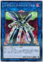 《白饅頭小舖》 LGB1-JP025 FNo.0 未來龍皇霍普 (20th紅鑽) 歷史價格詳細信息