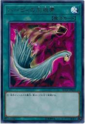 《白饅頭小舖》 RC03-JP046 古生物高足杯蟲 (半鑽) 歷史價格詳細信息