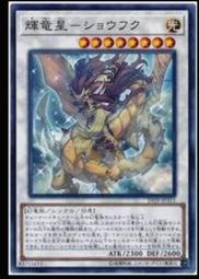 《白饅頭小舖》輝石 卡套 一包70入 第二層 63*90mm 歷史價格詳細信息