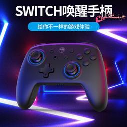 良值 適用任天堂Switch 塞爾達墨攻手柄 宏程式設計 喚醒 Pro手柄 歷史價格詳細信息