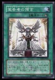 《白饅頭小舖》預購 商品 遊戲王 日文正版補充包 2月發售 QCAC 保證出貨 歷史價格詳細信息