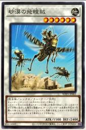 《白饅頭小舖》 WPP1-JP014 混沌領域 (正刻亮面)搜：RC04 歷史價格詳細信息