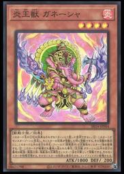 《白饅頭小舖》 SR14-JPP02 真炎王 小不死鳥 (亮面) 歷史價格詳細信息