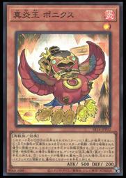 死神面具頭套 地獄使者【福滿來】紙模 DIY手工材料包 紙藝面具 派對 化裝舞會 Cosplay 怪客 萬聖節 AKCL 歷史價格詳細信息