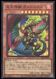 死神面具頭套 地獄使者【福滿來】紙模 DIY手工材料包 紙藝面具 派對 化裝舞會 Cosplay 怪客 萬聖節 AKCL 歷史價格詳細信息