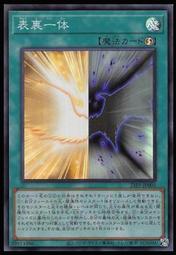 《白饅頭小舖》 23TP-JP201 珠玉獸 阿爾戈龍 (亮面) 搜:ETCO-JP037 歷史價格詳細信息