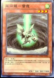 《白饅頭小舖》中文 SD21-TC040 闇之幻影  (普卡) 刮傷80分 歷史價格詳細信息