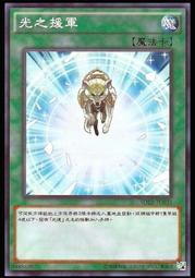 《白饅頭小舖》中文 SD21-TC040 闇之幻影  (普卡) 刮傷80分 歷史價格詳細信息