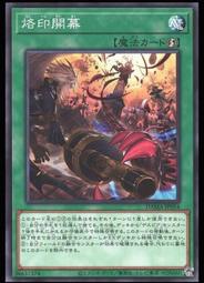 《白饅頭小舖》 DAMA-JP066 簡素融合(亮面) 歷史價格詳細信息