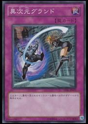 《白饅頭小舖》SD34-JP004 QCDB-JP022 微型編碼者 微碼農 (金亮/亮面) 歷史價格詳細信息