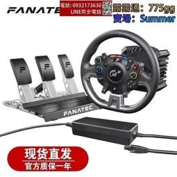 Fanatec CSL 遊戲踏板 Elite Pedals  9日本直購 歷史價格詳細信息