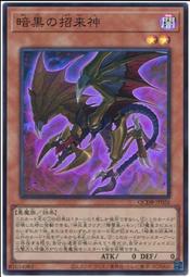 《白饅頭小舖》 QCDB-JP006 魂之碼 (金亮) 歷史價格詳細信息