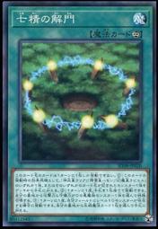 《白饅頭小舖》 QCDB-JP006 魂之碼 (金亮) 歷史價格詳細信息
