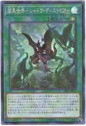 《白饅頭小舖》闇影詩章  SVE 賽馬娘 CP01-015 LG 東海帝皇 歷史價格詳細信息