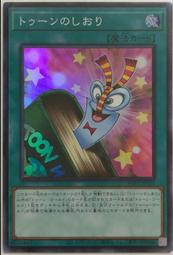 《白饅頭小舖》 WPP1-JP014 混沌領域 (正刻亮面)搜：RC04 歷史價格詳細信息