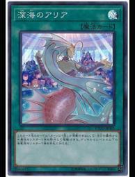 《白饅頭小舖》 ETCO-JP031 機巧狐-宇迦之禦魂稻荷 (金亮) 歷史價格詳細信息