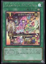 《白饅頭小舖》 DAMA-JP066 簡素融合(亮面) 歷史價格詳細信息