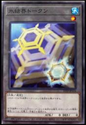 《白饅頭小舖》 21TP-JP216 溟界衍生物 TOKEN (普卡) 搜:DBAG-JP001 DBAG-JP002 歷史價格詳細信息