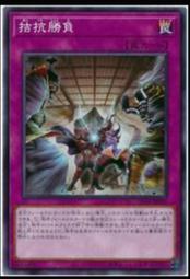 《白饅頭小舖》 SD39-JP018 撒旦老人 (普卡)搜QCDB-JP017 歷史價格詳細信息