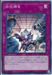 《白饅頭小舖》正刻 CORE-JP054 真紅眼的鋼炎龍 (金亮) 歷史價格詳細信息
