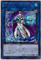 《白饅頭小舖》 ETCO-JP031 機巧狐-宇迦之禦魂稻荷 (金亮) 歷史價格詳細信息