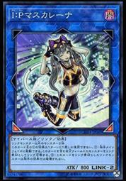 《白饅頭小舖》正刻 CORE-JP054 真紅眼的鋼炎龍 (金亮) 歷史價格詳細信息