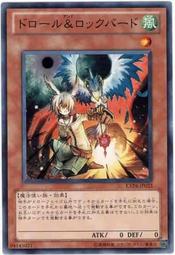 《白饅頭小舖》正刻 CORE-JP054 真紅眼的鋼炎龍 (金亮) 歷史價格詳細信息