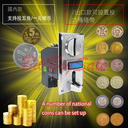 (硬幣器投幣口入口) 圓形放幣 售賣機 貨機 遊戲機 娃娃搖搖車 自助機配件 歷史價格詳細信息